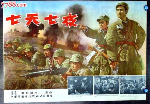 筑波学院大学经济学文凭证书